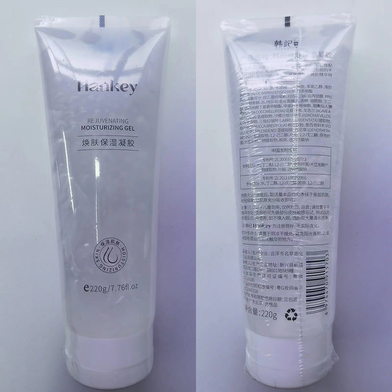 Hydrating and Smoothing Gel Lotion