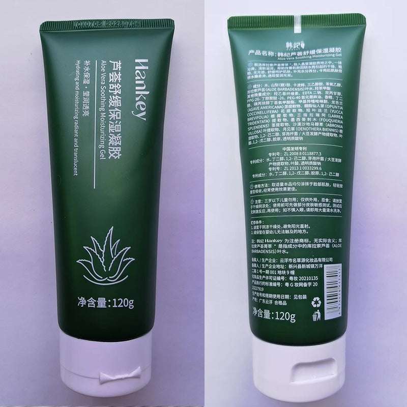 Hydrating and Smoothing Gel Lotion
